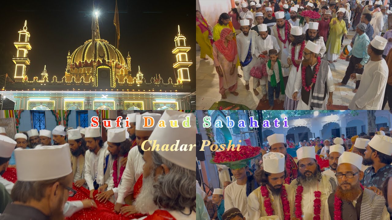 Chadar Poshi Sufi Daud Sabahati Urs E Shah-E-Raza Lucknow Qawwali 