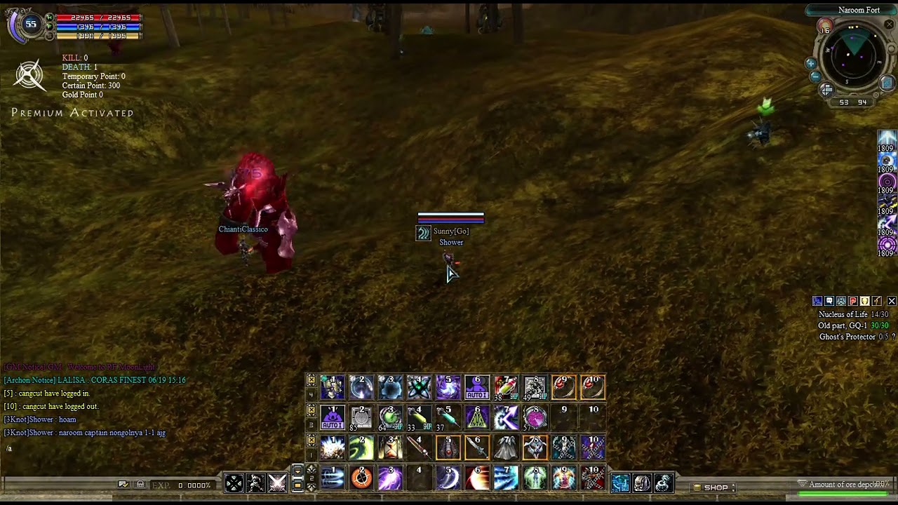 RFML Quest keen upgrader