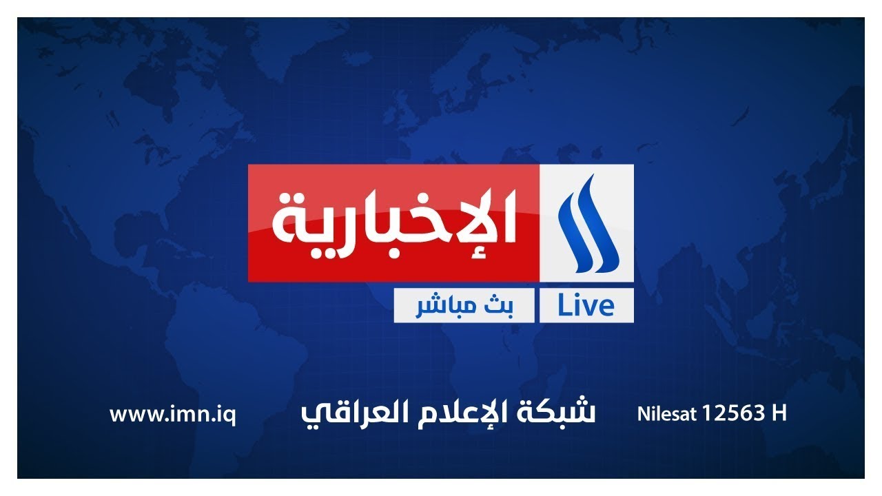 رئيس الوزراء يضع الحجر الاساس لمشروع تطوير الجهة الجنوبية الغربية للصحن العلوي المطهر في النجف