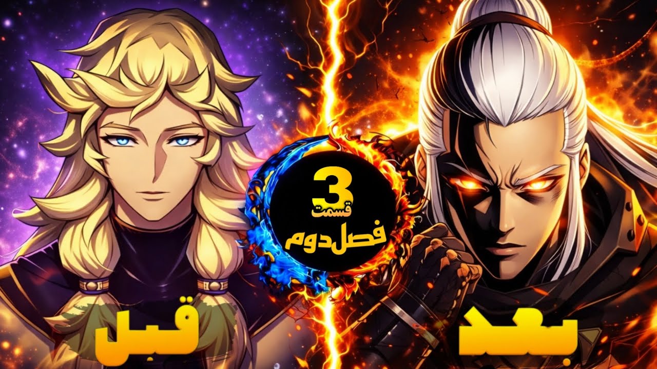 جادوگری با هدف نجات بشریت جنگید اما با خیانت خدایان مواجه شد حالابعد چهارهزارسال فرصتیست برام انتقام