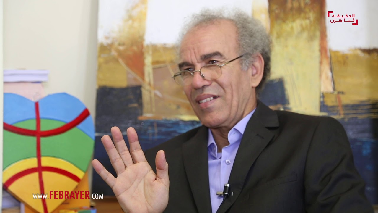 عصيد: تقارير جطو تفضح ولا تحاسب!.. ويجب على الدولة رفع 