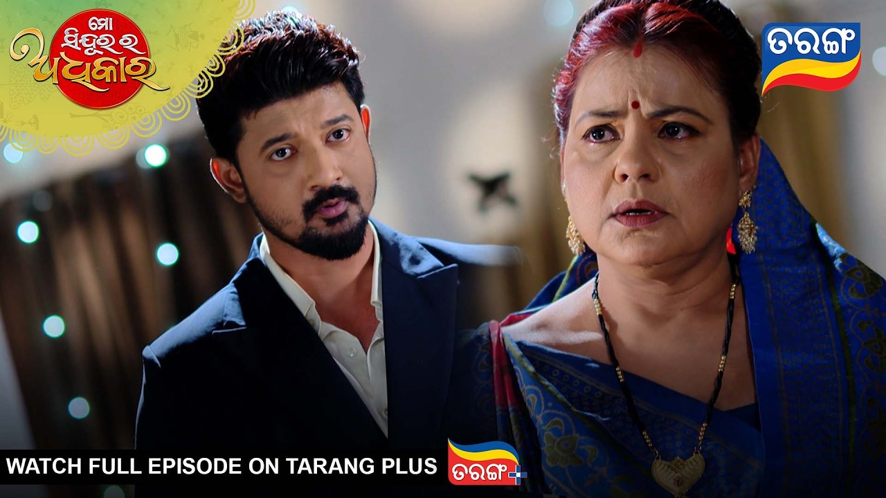 Mo Sindurara Adhikara | Best Scene |17th Mar  2026 | Ep - 1798 |Odia Serial | Tarang Tv |Tarang Plus