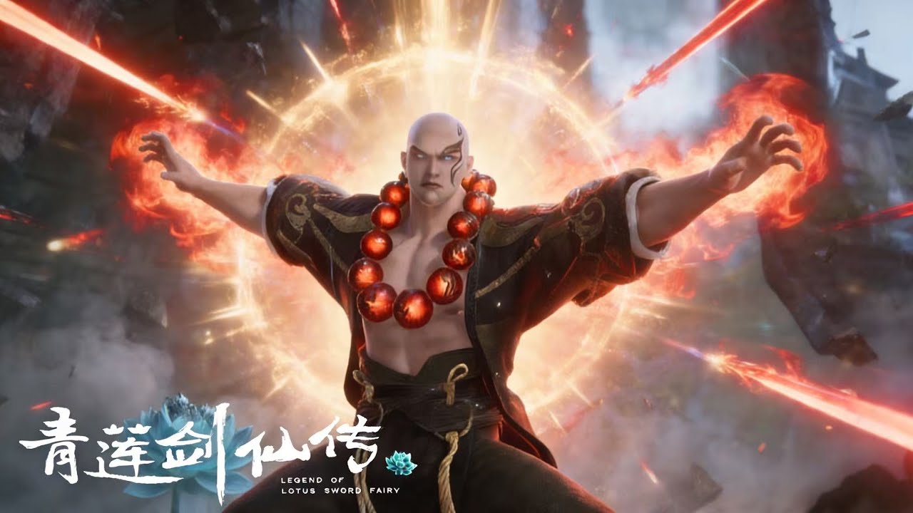 【青蓮劍仙傳】EP21-30 青蓮破陣，直面強敵！廢柴弟子以青蓮劍意強行衝擊陣法核心，瞬間暴露，與至尊高手正面對抗！