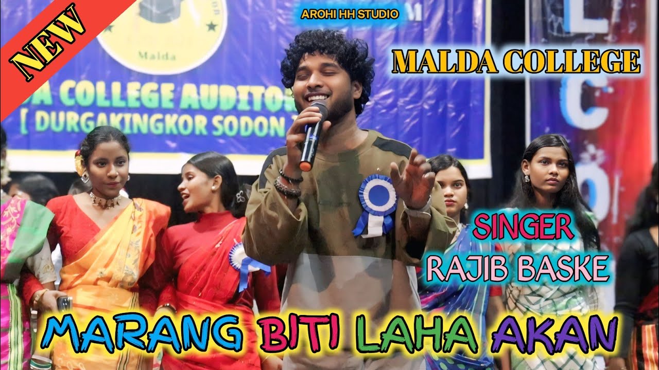 MARANG BITI LAHA AKAN /RAJIB BASKE /NEW SANTALI VIDEO /MALDA COLLEGE # malda 