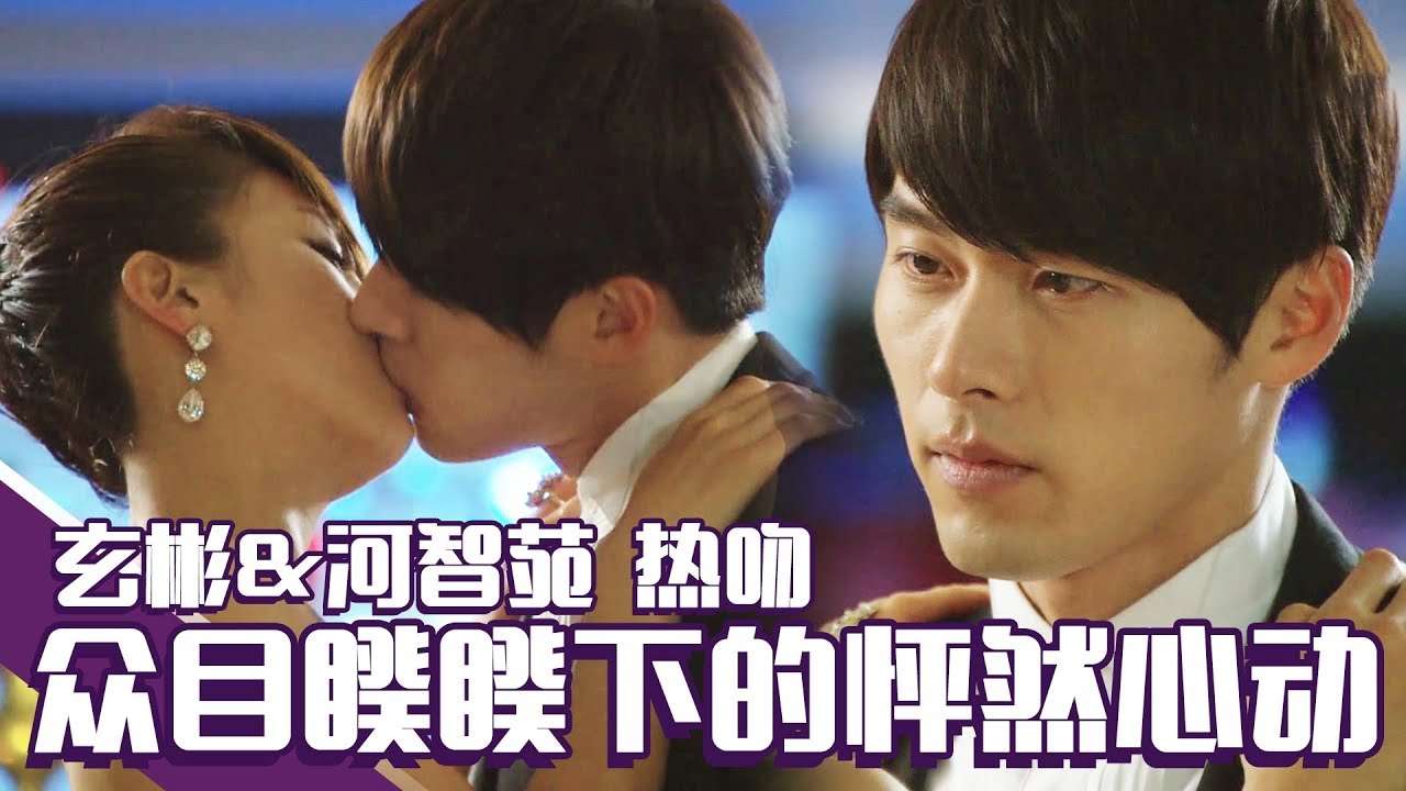 [中文字幕] EP14 玄彬与河智苑的热吻！众目睽睽下的这吻好浪漫哦！ㅣ秘密花园