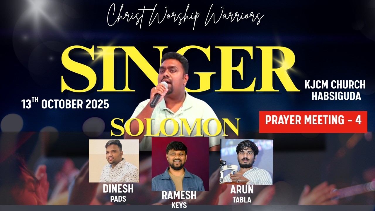 హల్లేలూయా పాడెదా | Singer Brother Solomon