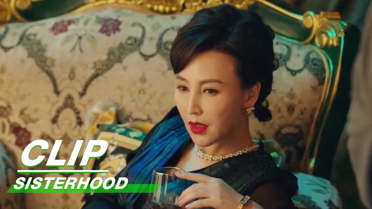 Nan Lan Doubts Bai Wei | Sisterhood EP09 | 南洋女儿情 | iQIYI