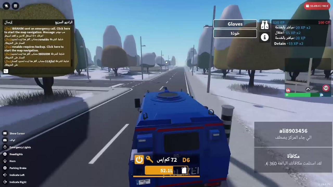 ايمر