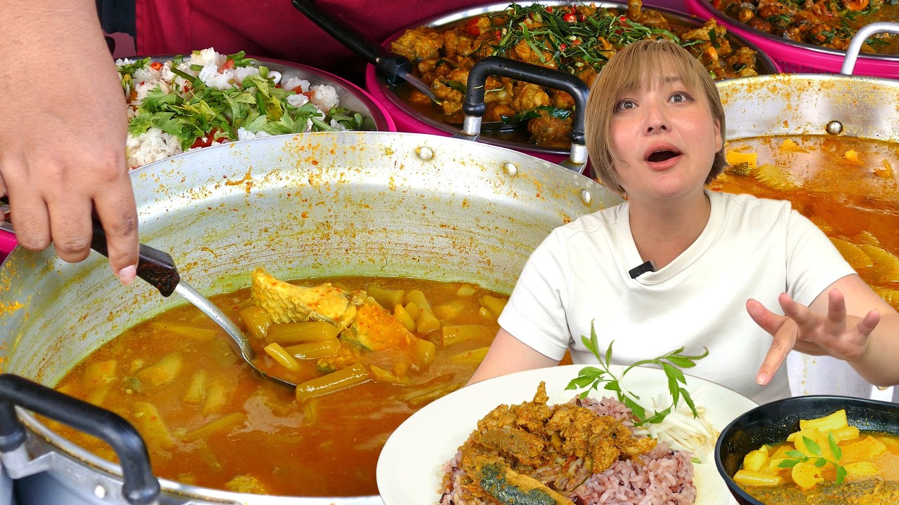 Это тайское карри действительно худшее блюдо в мире? Gaeng Tai Pla в Таиланде