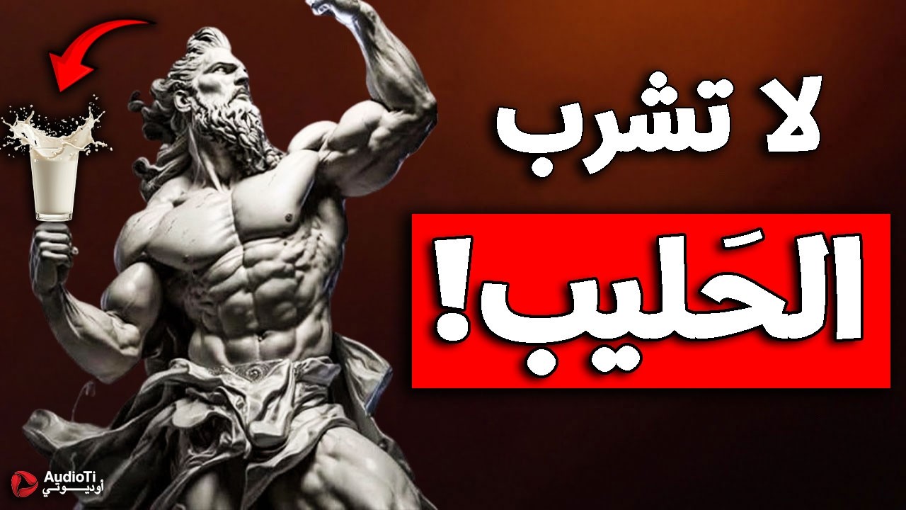 6 أطعمة ترفع هرمون الأنوثة عند الرجال وتدمر هرمون التيستوستيرون عند الرجل بنسبة 89% !!