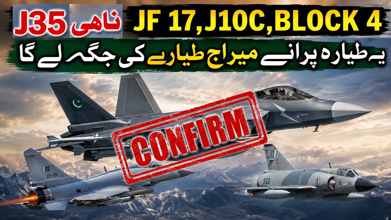 End of Mirage Era: Pakistan&rsquo;s NEW Fighter &ndash; The Future of PAF&rsquo;s Indigenous Air Power