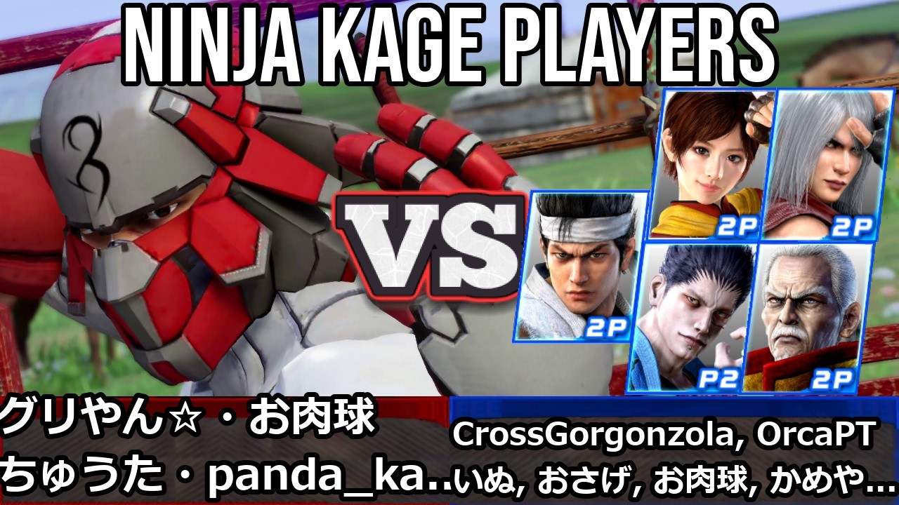 VF5 REVO - Топ-игроки за Кагэ | Chuta и panda_kage0 и другие!