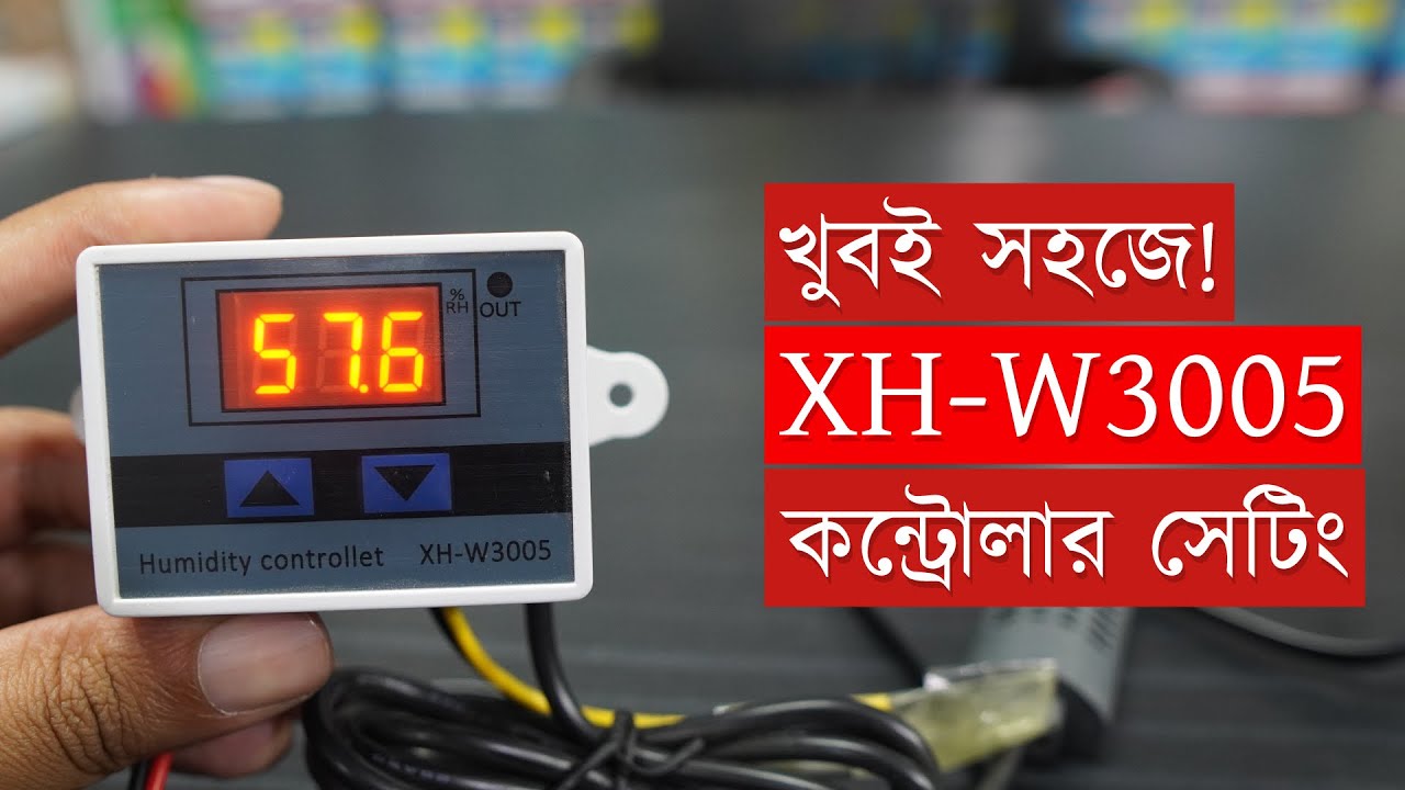 xh-w3005 আদ্রতা কন্ট্রোলার সেটআপ ।। How to setting xh-w3005 humidity controller
