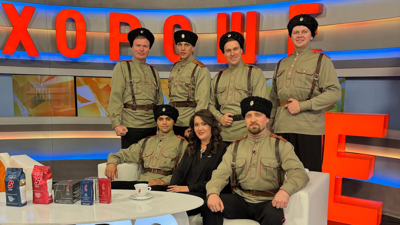 Ансамбль 