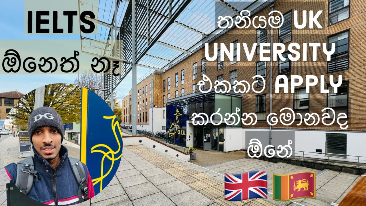 UK 🇬🇧 University එකකට තනියම Apply කරමු | IELTS අත්‍යාවශ්‍ය නෑ |UK Sinhala 🇱🇰| Vlog 7