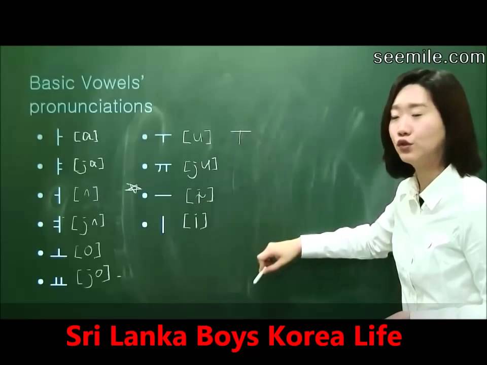 Korean Language Lessons - No 01 Srilanka Boys Korea Life