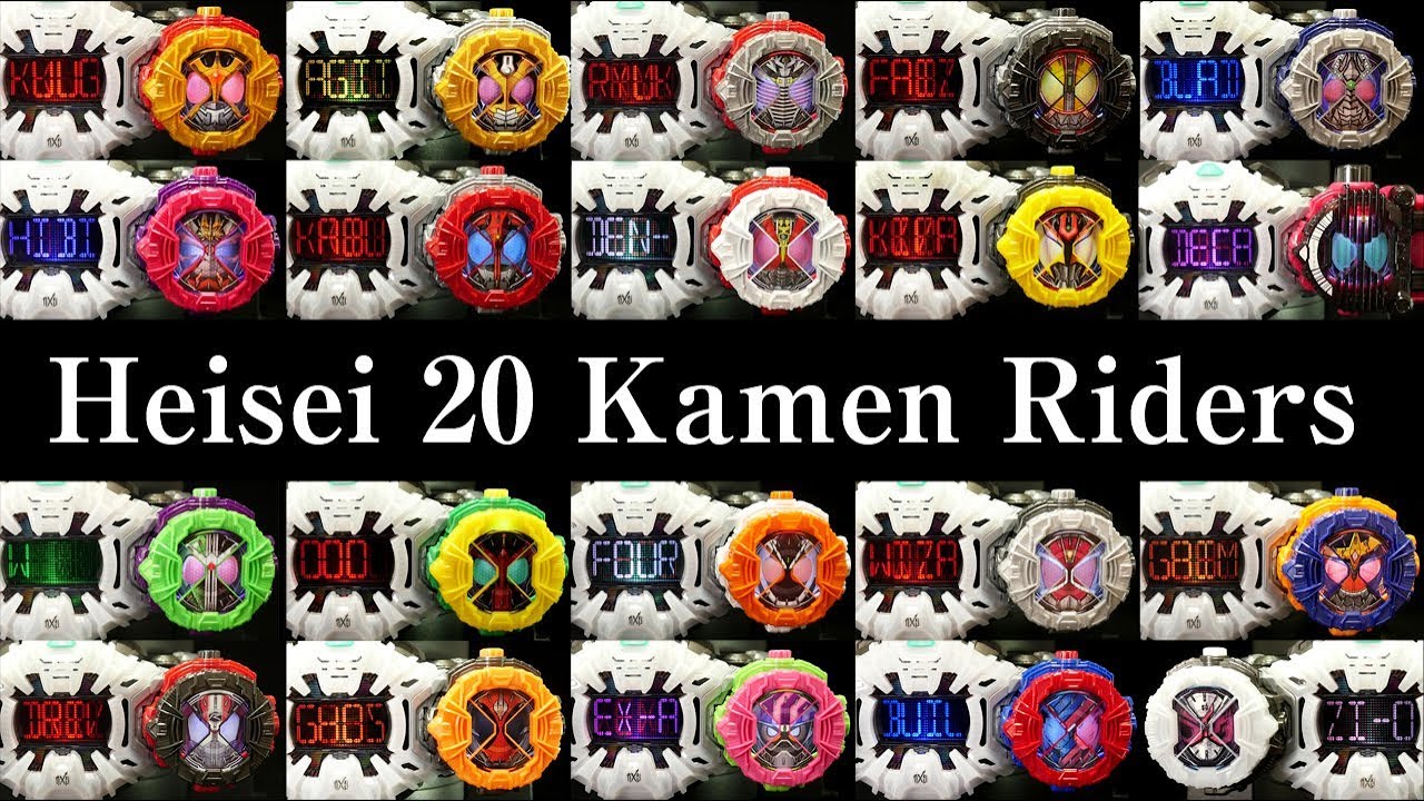 平成仮面ライダー 平成オールライダー 【全レジェンドライダーライドウォッチ】仮面ライダージオウ 仮面ライダークウガ Heisei 20 Kamen Riders Ridewatch