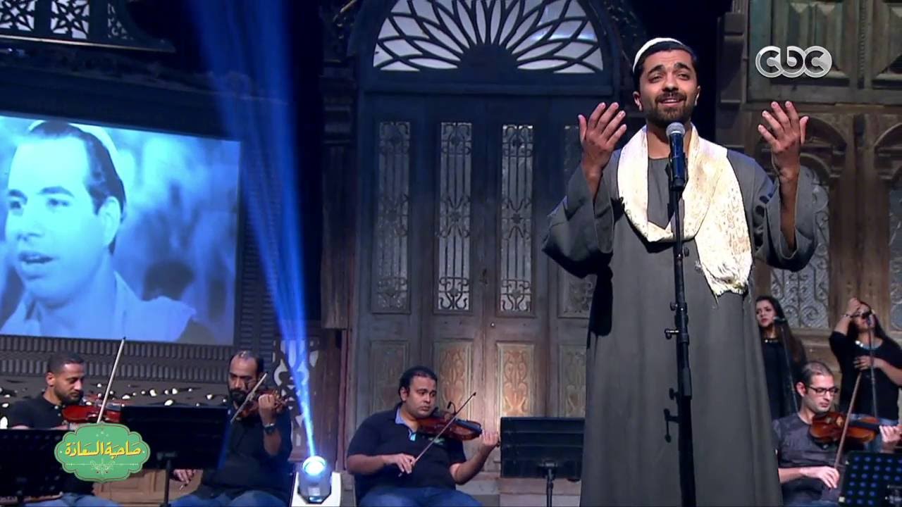 صاحبة السعادة | “ ياوله ياوله “ غناء محمد عباس