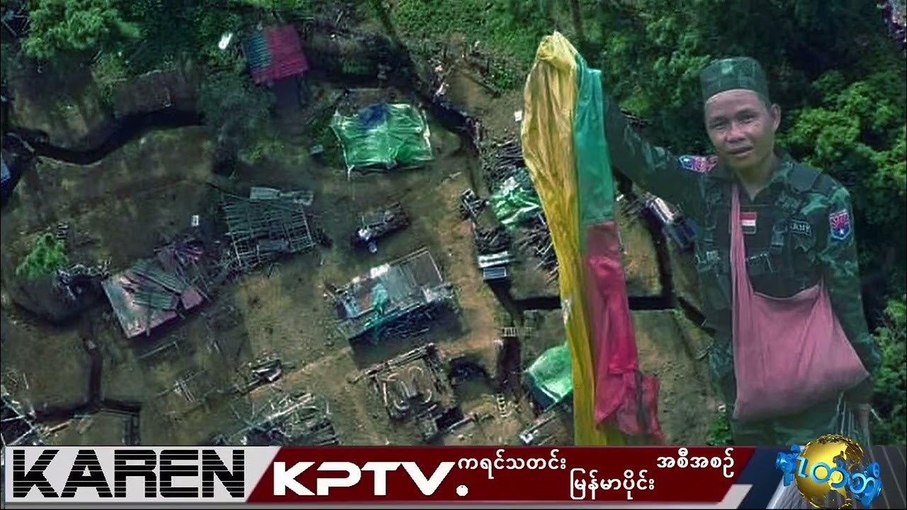 KPTV News 14 April 2026