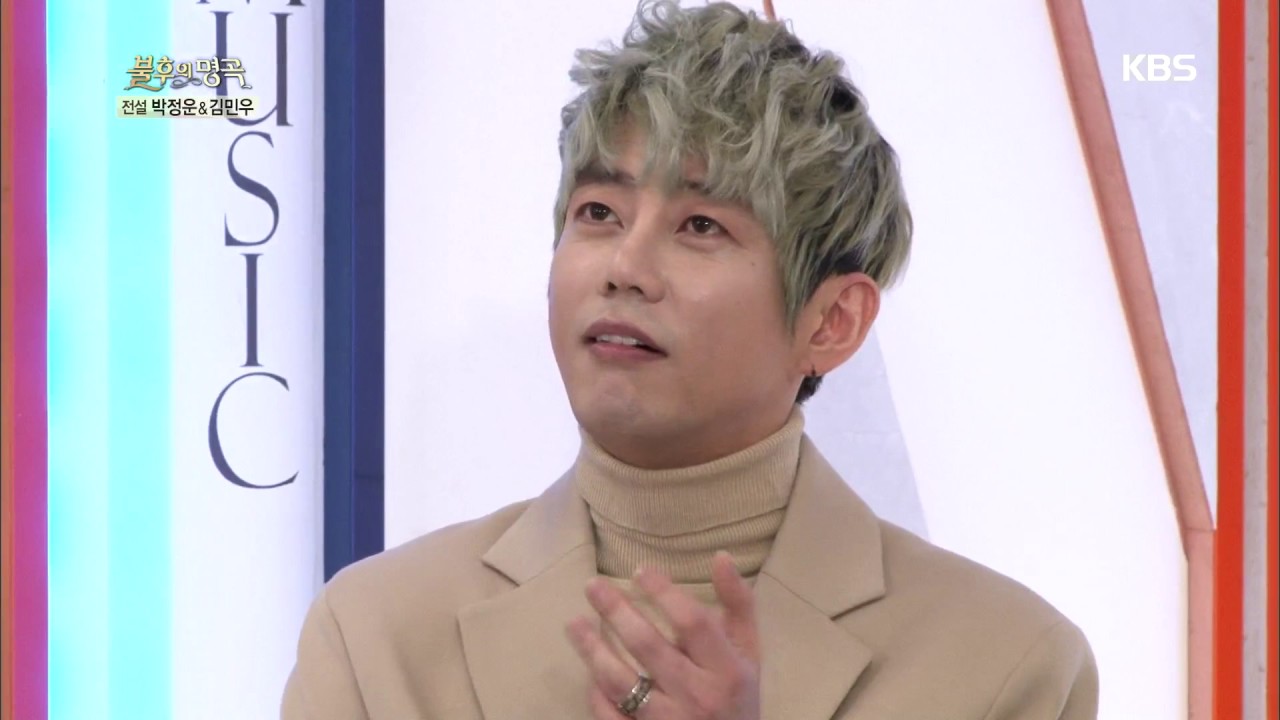 불후의명곡 Immortal Songs 2 - 솔로로 돌아온 니엘, 여유 넘치는 퍼포먼스!.20170218