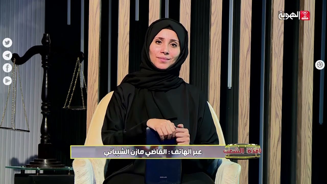 نافذة الشعب | تصحيح مسار القضاء ..  استكشاف التحديات وتقديم الحلول | قناة الهوية
