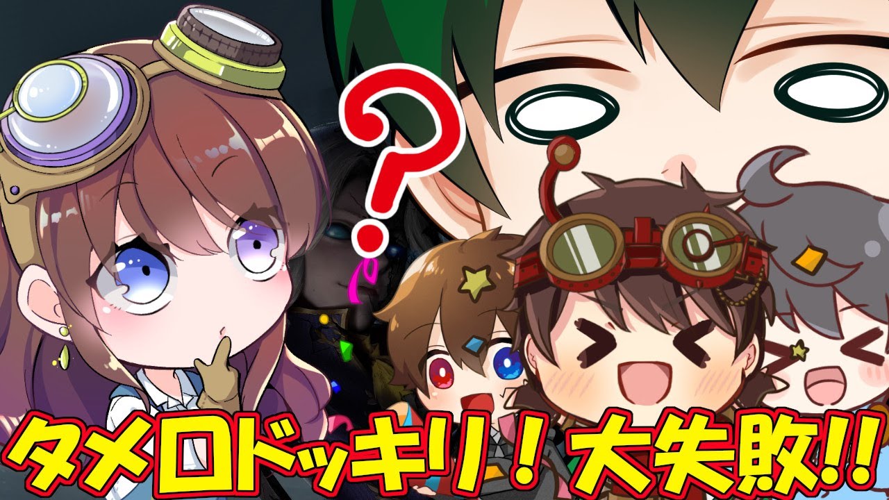【第五人格】Nozomiさんに「もしもタメ口で話してたら」ドッキリ仕掛けたら反応が…ｗｗ【IdentityⅤ】