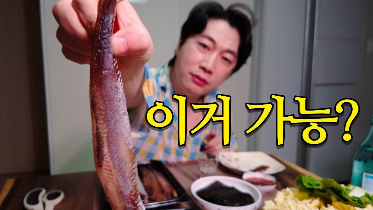 먹어본 사람만 압니다 | 구룡포 가거든