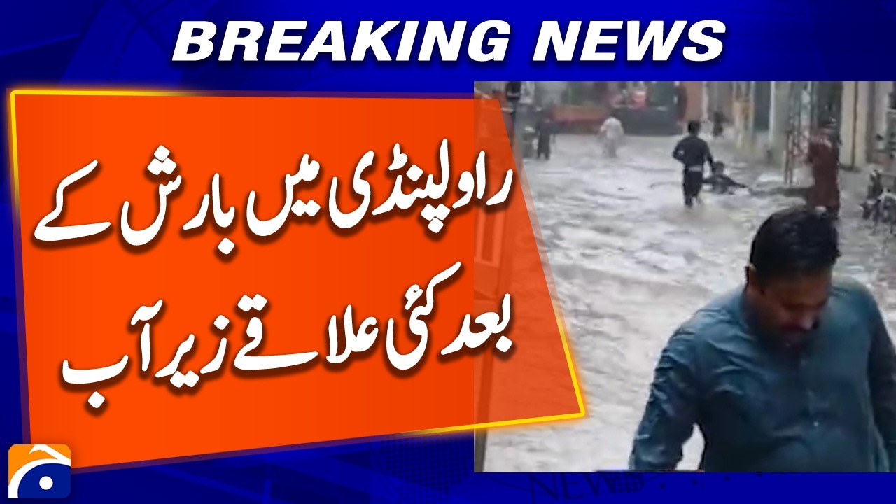 Heavy Rain Leaves Several Areas of Rawalpindi Underwater - Weather Updates