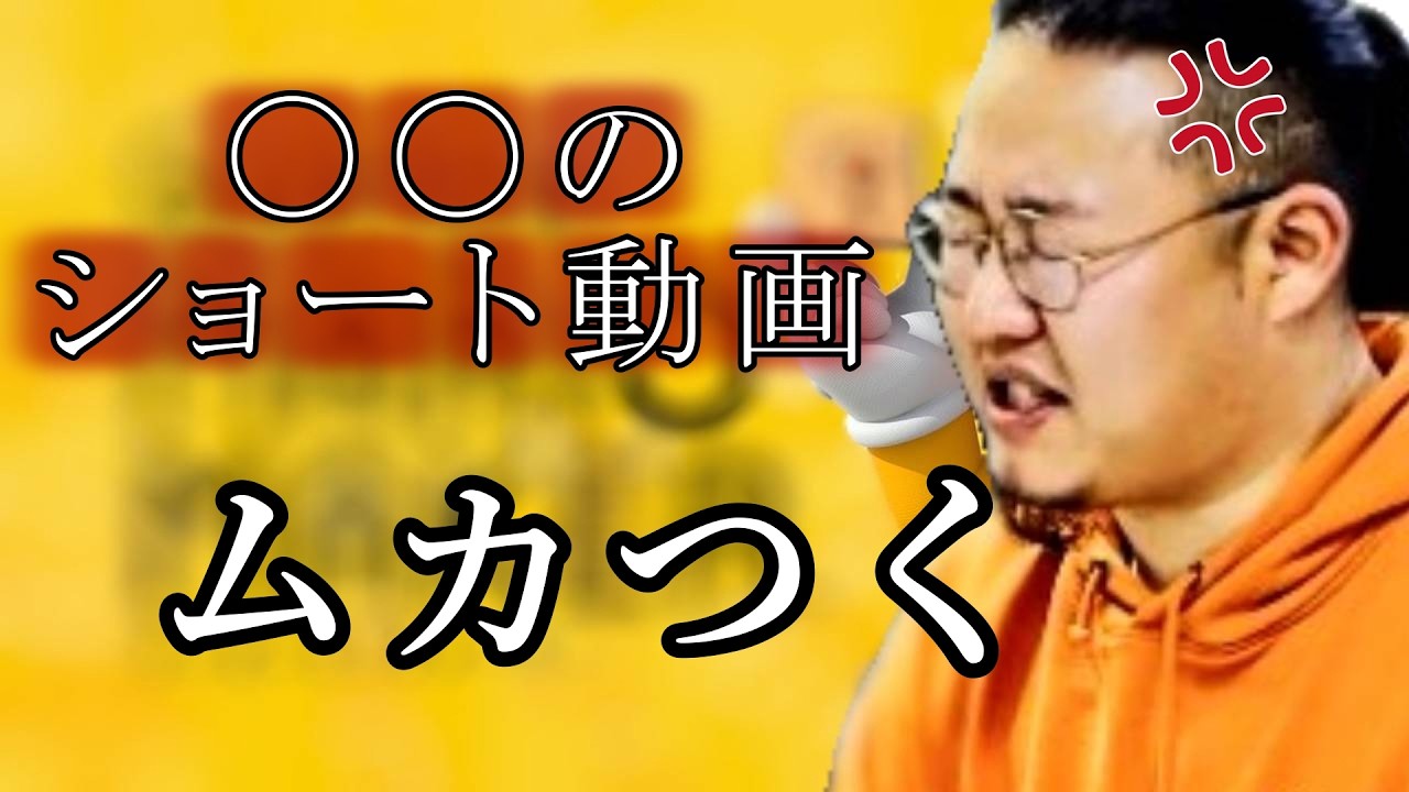 【動画ラジオ】#25 愛が一番【クソにもコヤシにも】#ラジオ