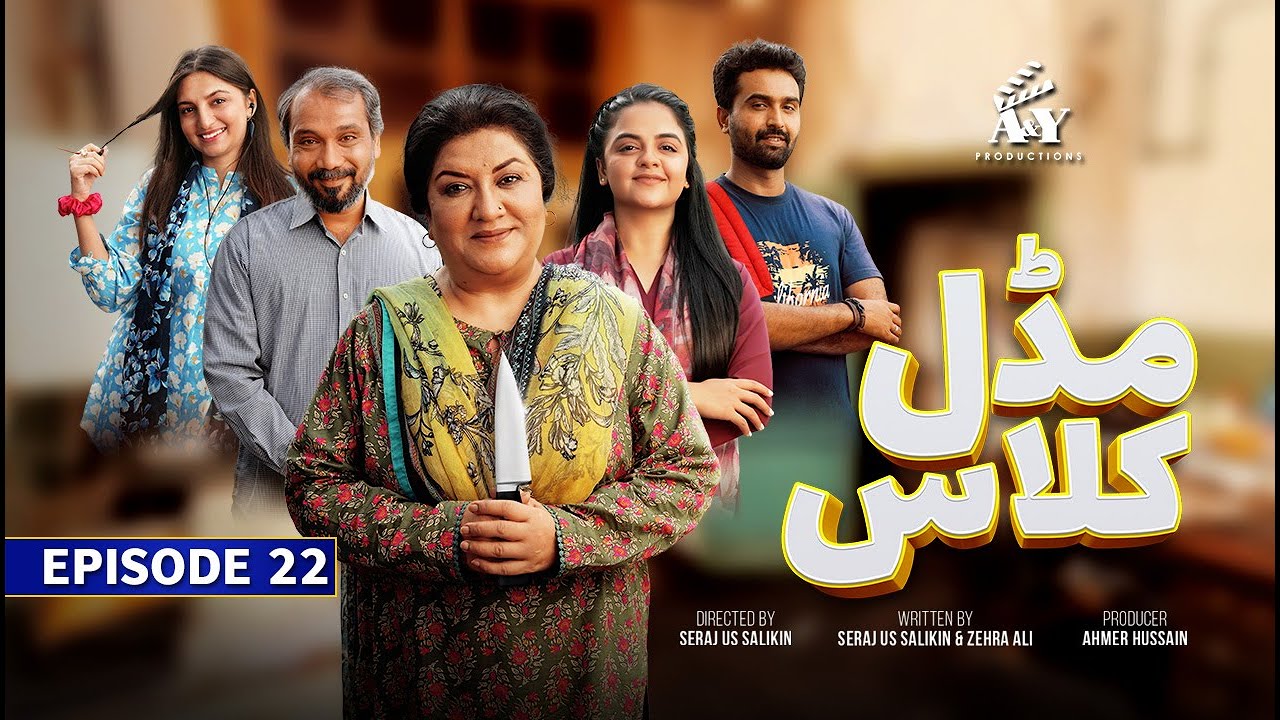 Middle Class | Episode 22 | Hina Dilpazeer | Raza Samo | SAB TV Pakistan