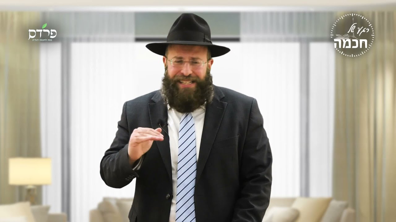 פרשת תזריע • המעלה הגדולה שמסתתרת בחסרונות שלנו