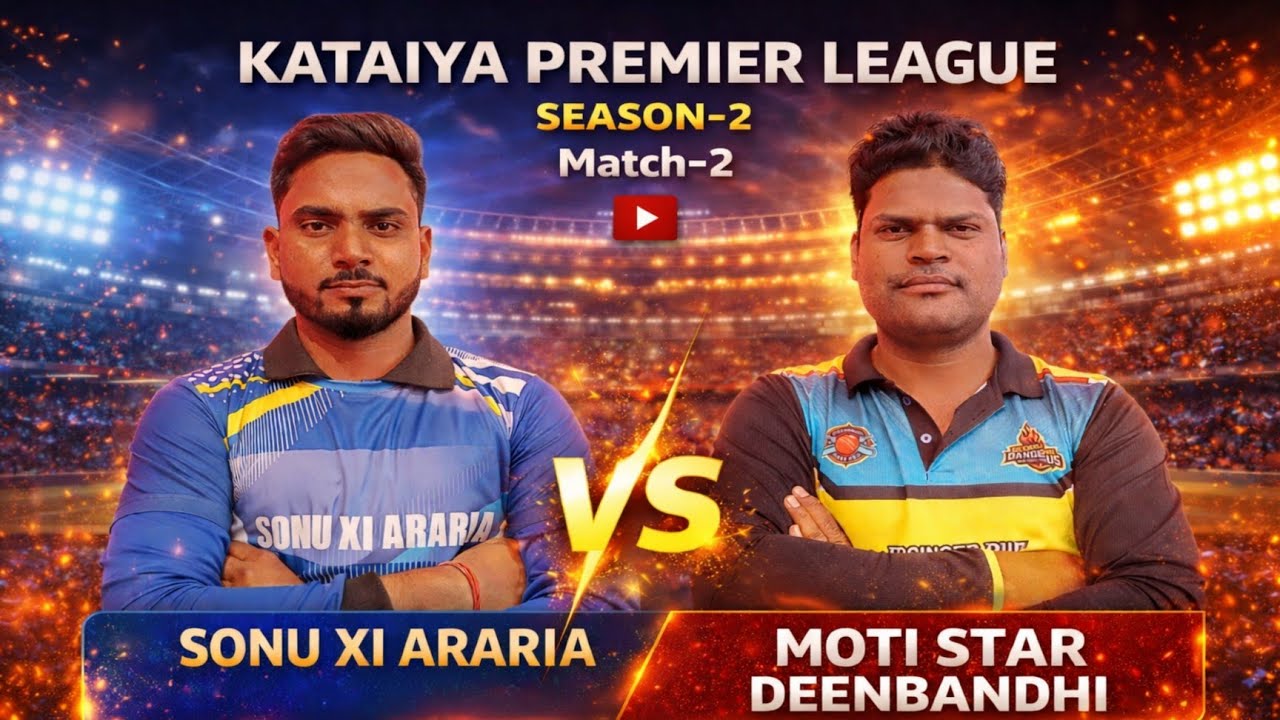 DAY - 2 || KATAIYA PREMIERE LEAGUE 2026