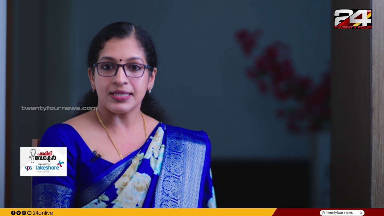 ചർമ്മസംരക്ഷണത്തെക്കുറിച്ച് അറിഞ്ഞിരിക്കേണ്ട കാര്യങ്ങൾ | Dr.Vinitha Gopalakrishnan | Family Doctor