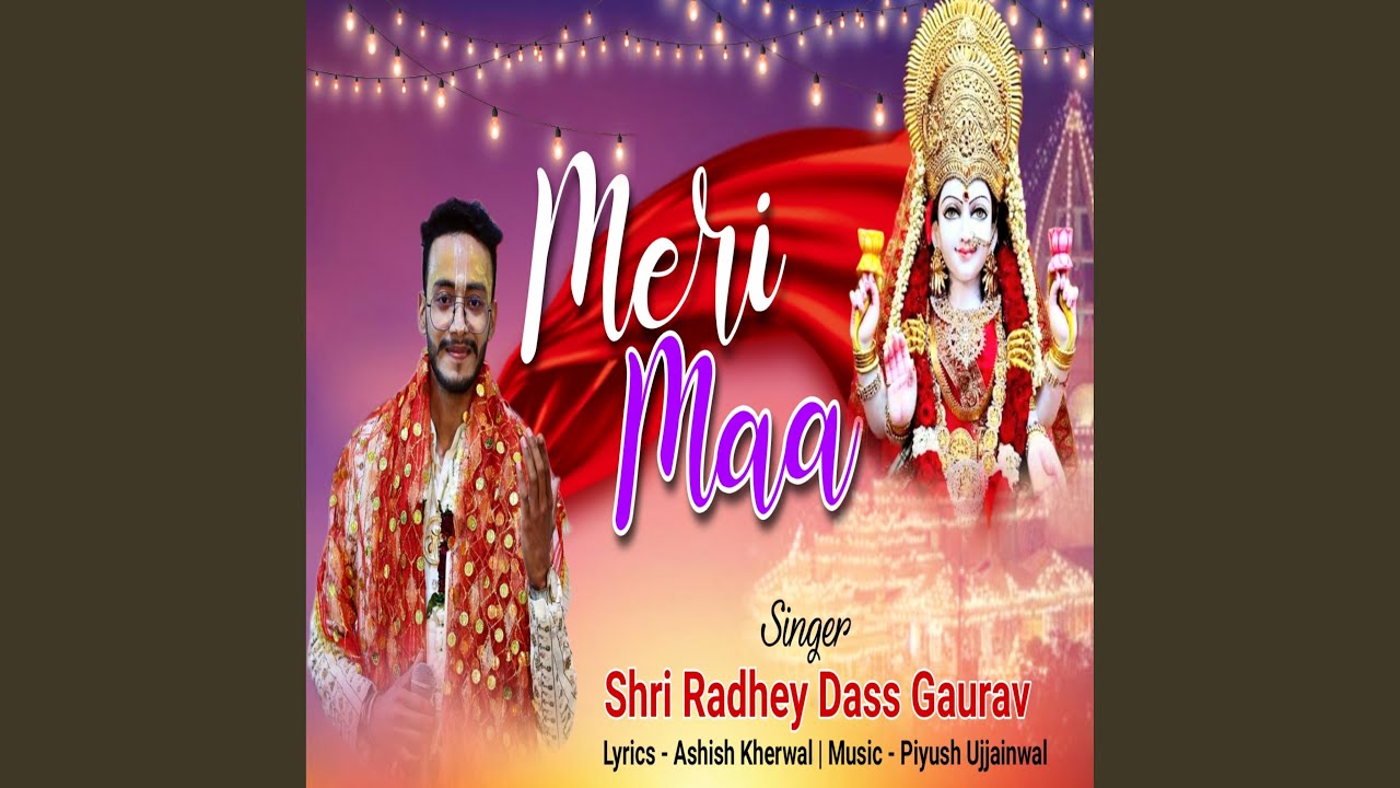 Meri Maa (Hindi)