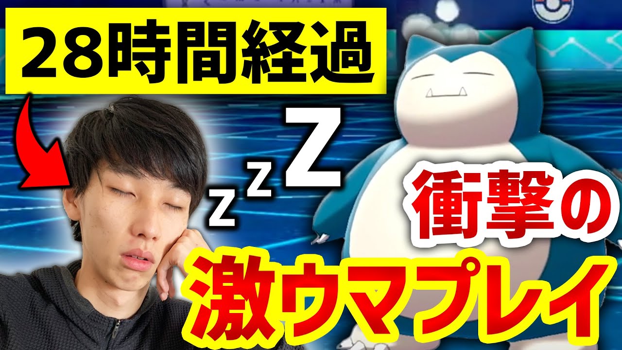 【100勝RTA】寝て神プレイかまして大激怒し祈る。そして最後は&rdquo;弾ける&rdquo;【切り抜き/ポケモン剣盾】