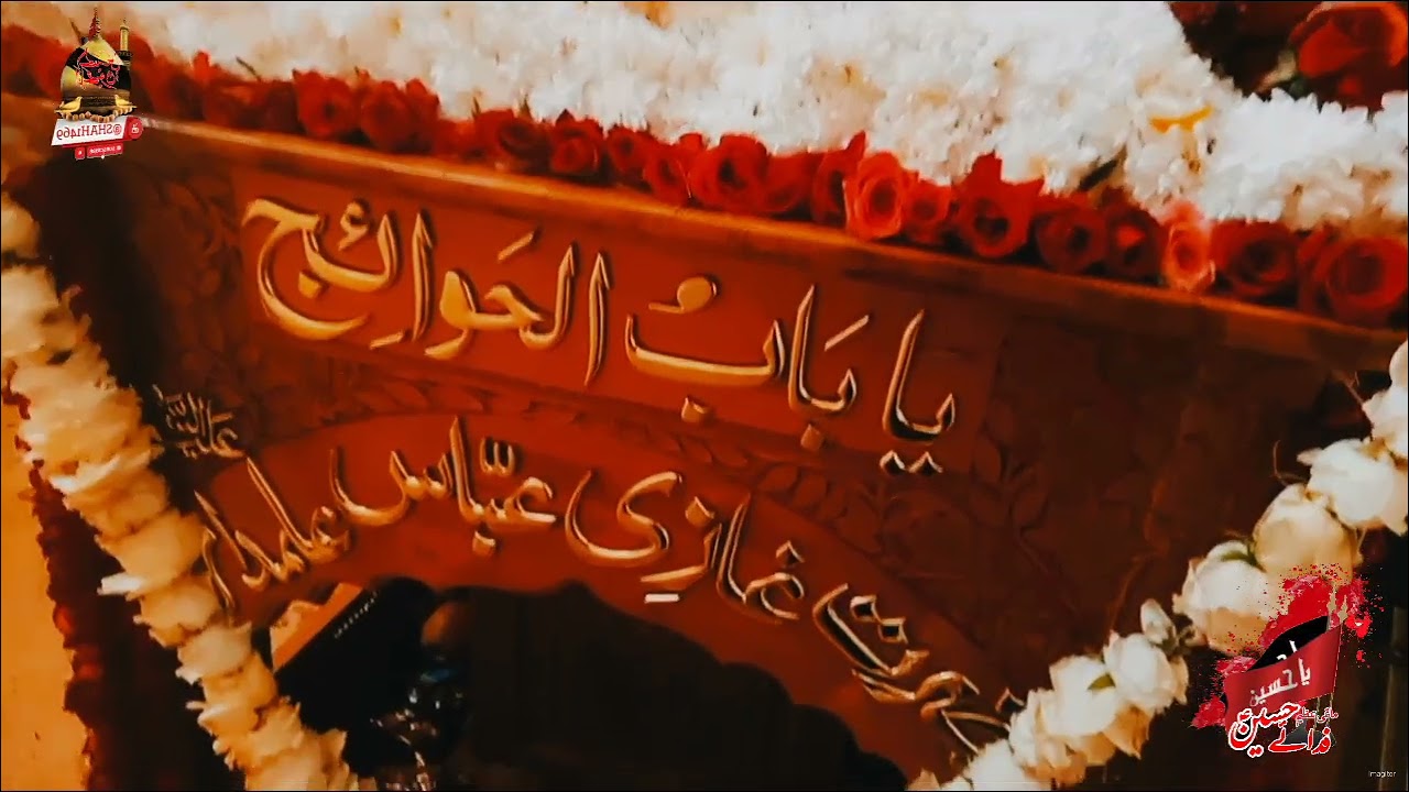تابوت رب وفا مولا غازی عباس علمدار13 Jamadi Al-Thani Parsa Mourning2025