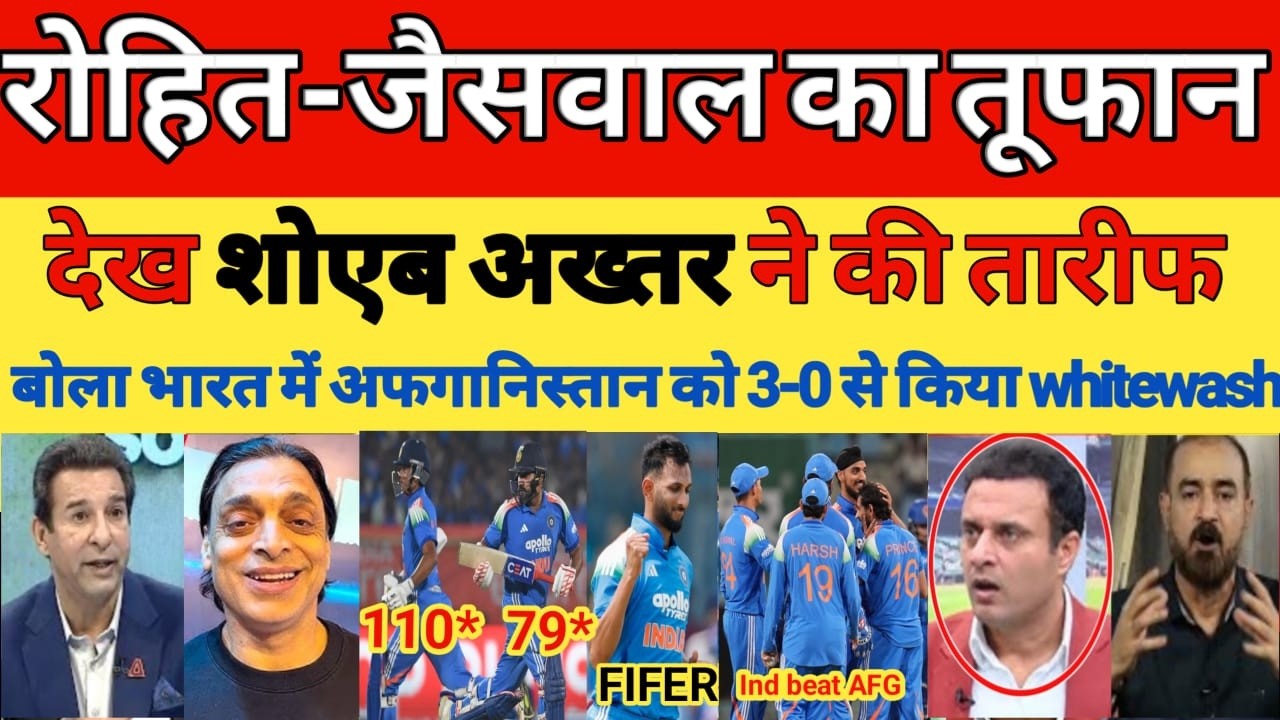 Pak Media shocked Jaiswal 110* & Rohit 79* runs | India whitewash Afghanistan odi 2026 | Pak reacts