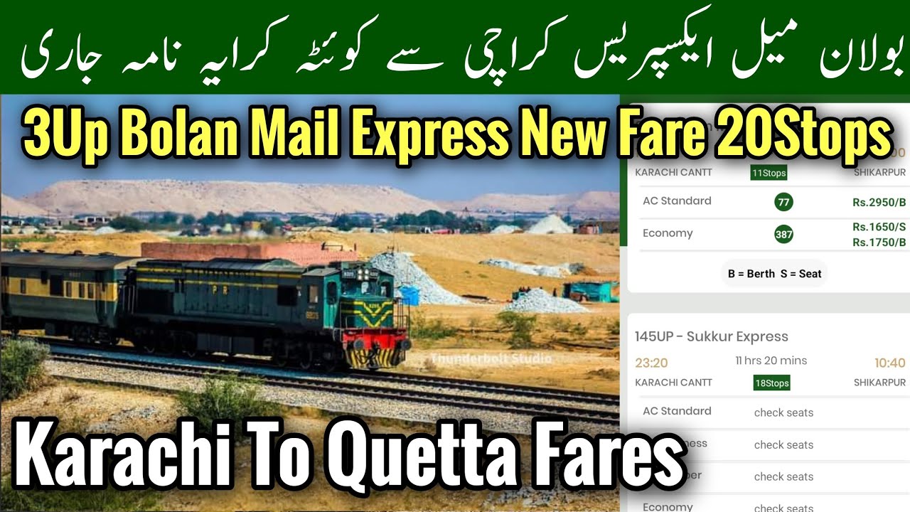 3Up Bolan Mail Express New Fare, Karachi To Quetta New Fare, Bolain Mail Restore, Mr Phirtu