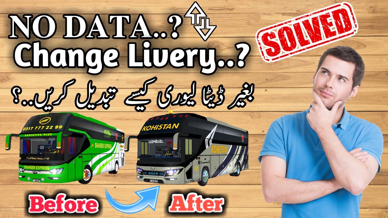 Apply Livery Without Data || Easy Way To Add Livery Without Data/Net Connection || NRR