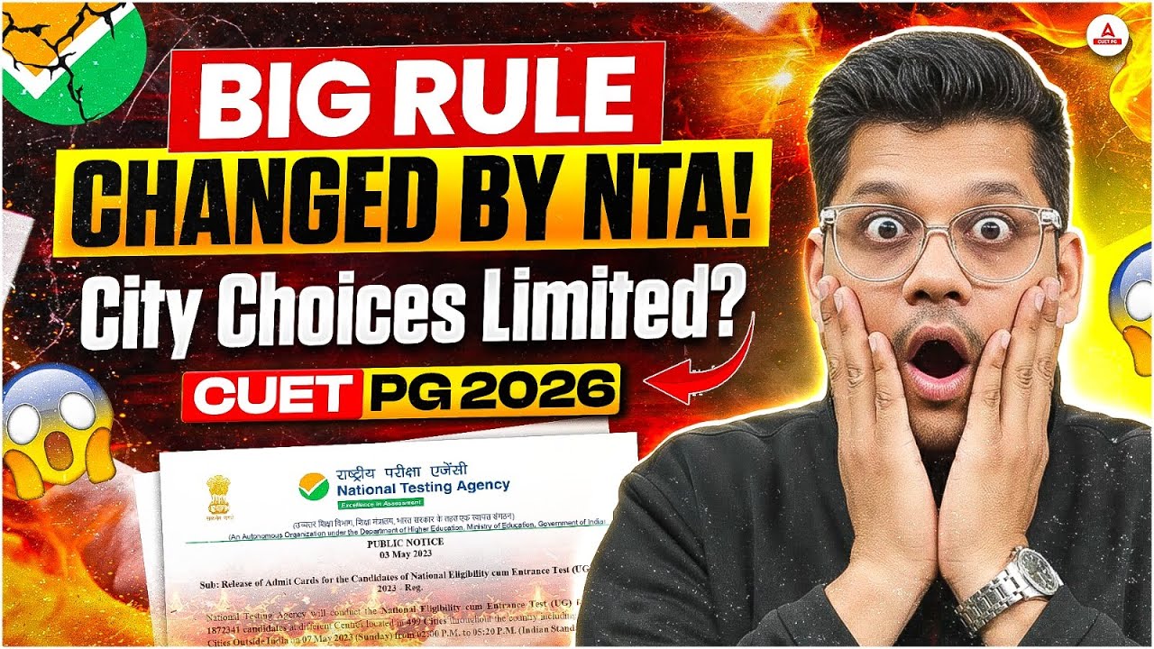 CUET PG 2026 | Latest Update Big Rule Changed by NTA | City Choices Limited