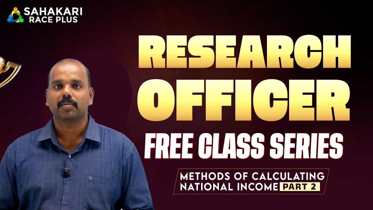 Methods of Calculating National Income | Research Officer Kerala PSC Notification | Free Class