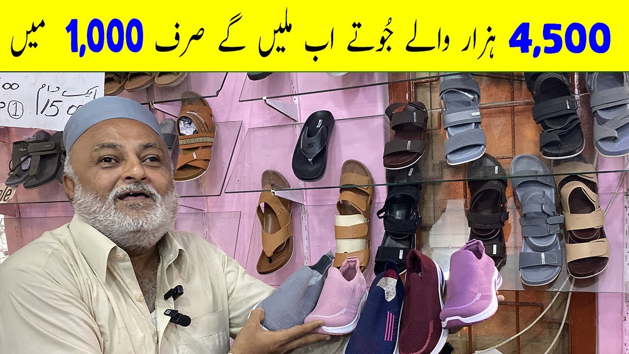 You Won’t Believe The CHEAPEST Shoes In Karachi – Rs.1000 Only