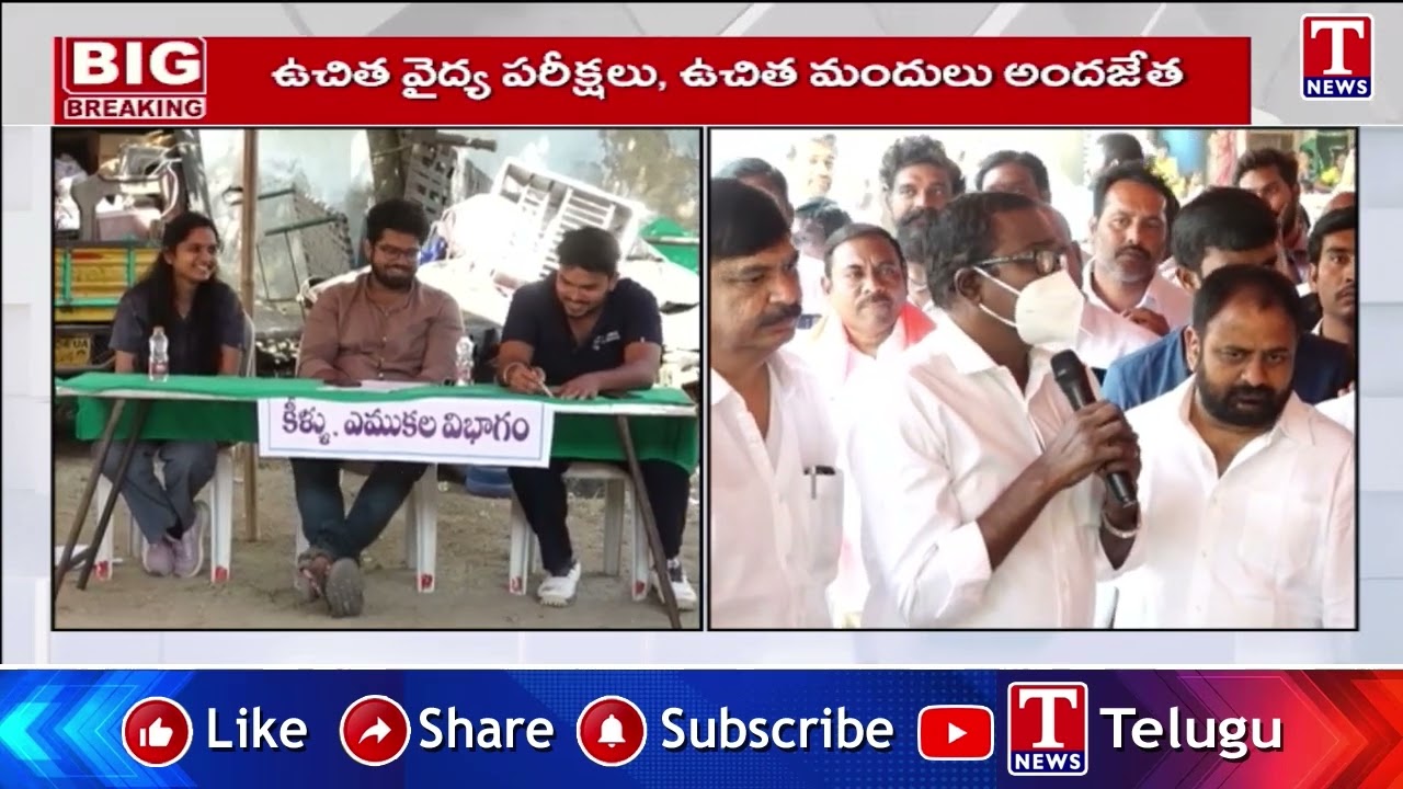 భూధాన్ నిర్వాసితులకు న్యాయం జరిగే వరకూ అండగా ఉంటాం : Puvvada Ajay | T News