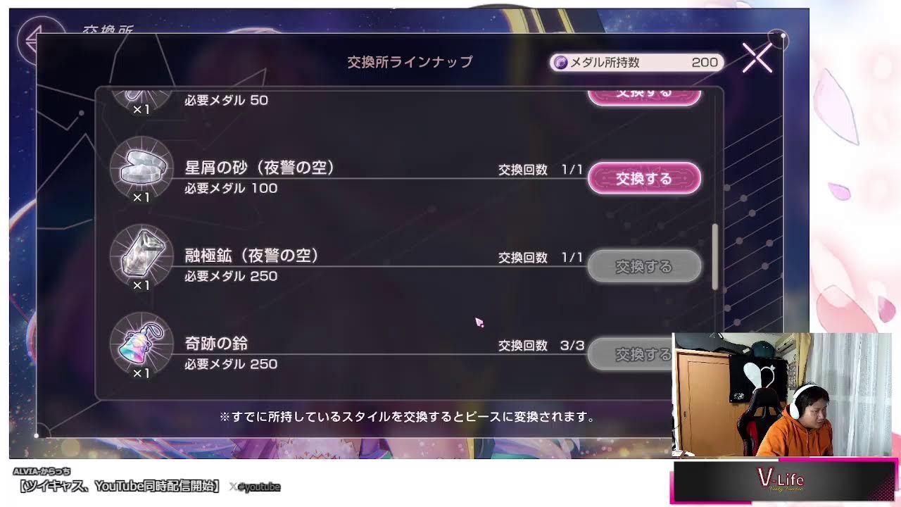 【ヘブンバーンズレッド】ヘブおじがまたイベスト（　＾ω＾）・・・