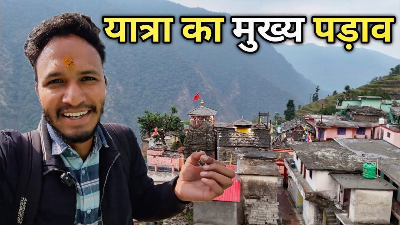 मदमहेश्वर घाटी का एक दिव्य और पवित्र स्थान || Rakeshwari Temple Ransi || Pahadi Biker || Alok Rana