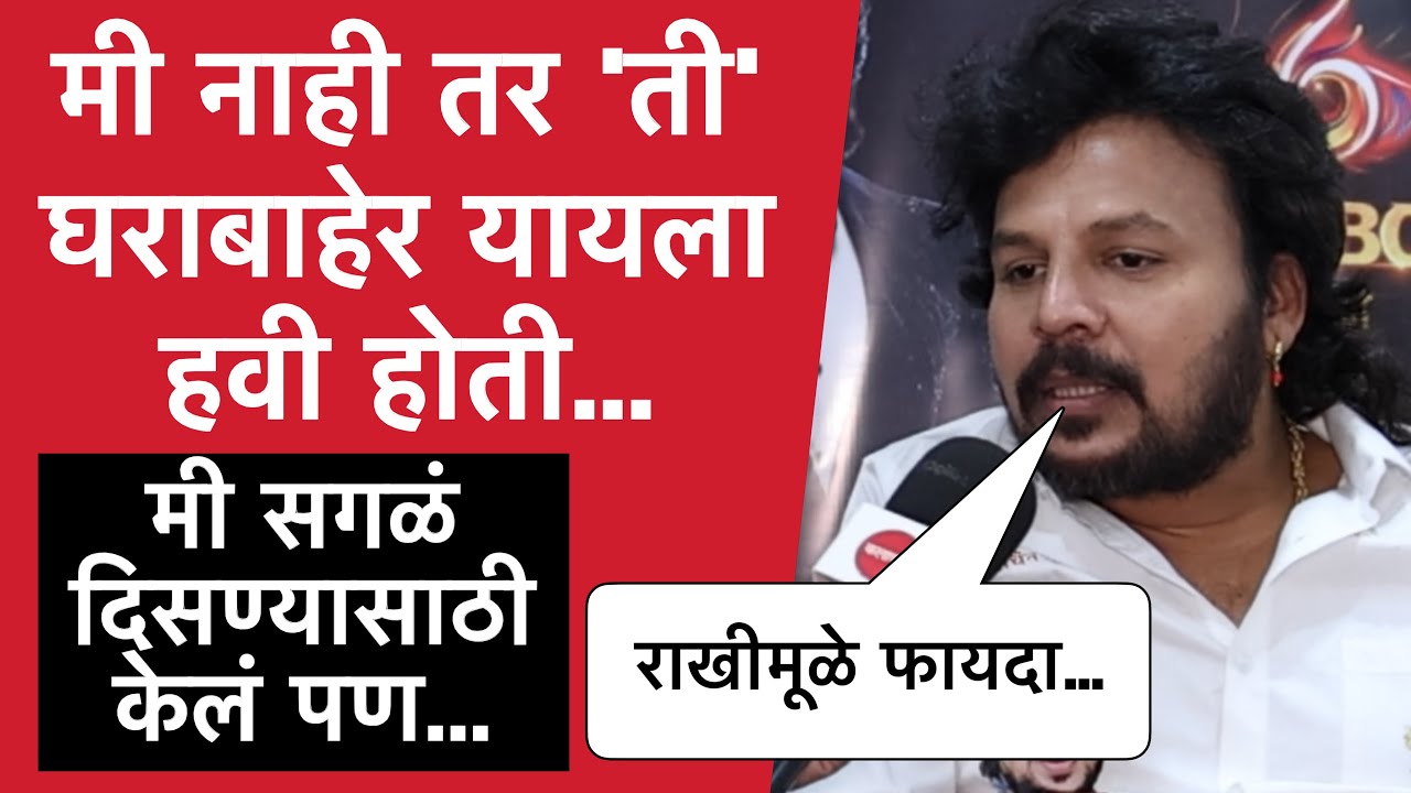 मोठ्यांचा अपमान होण्यावर मी बोललो नाही कारण | Bigg Boss Marathi 6 | Sachin Kumavat | Kalakatta 