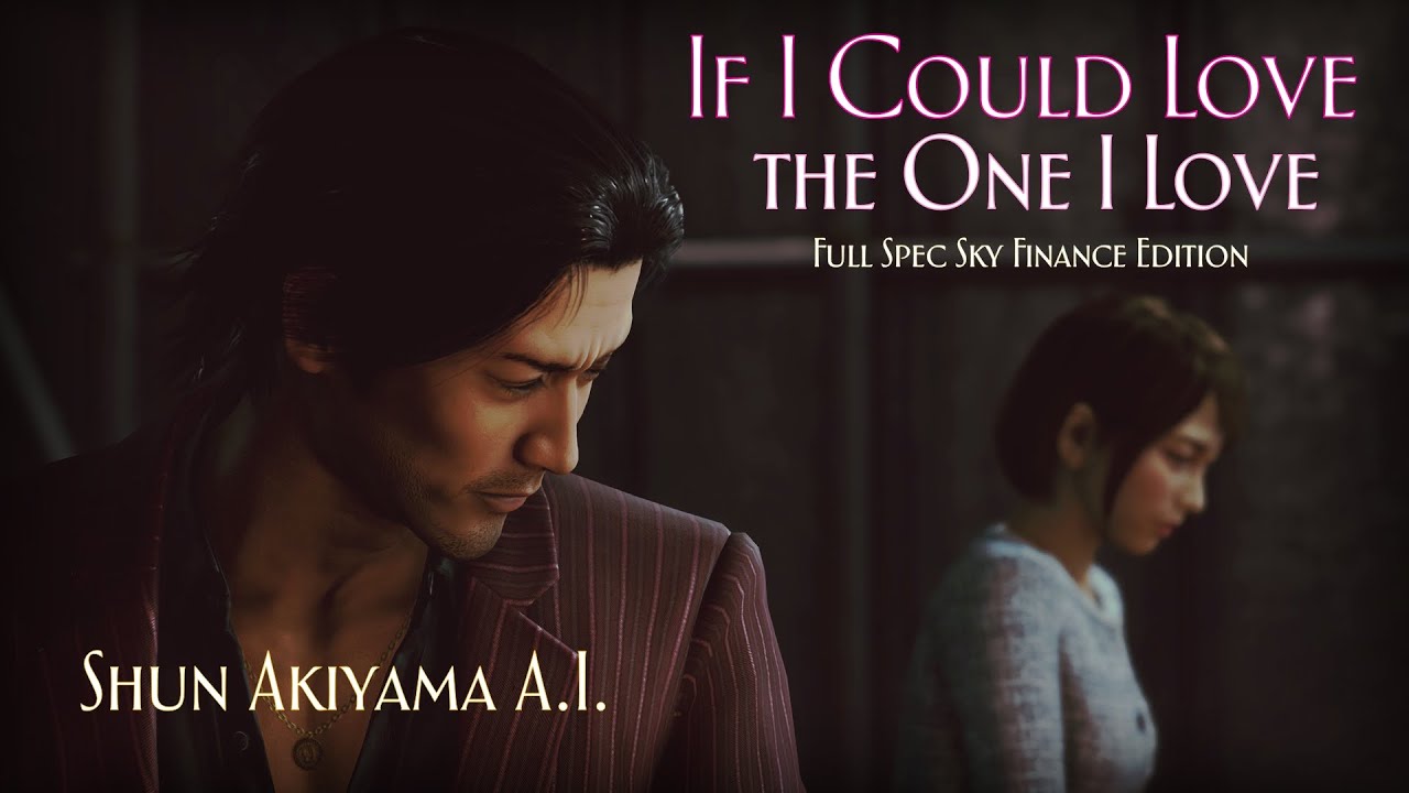 If I Could Love the One I Love ( 好きになれる人を好きになれたならば ) - Shun Akiyama 秋山 駿 (RVC Yakuza A.I. cover)