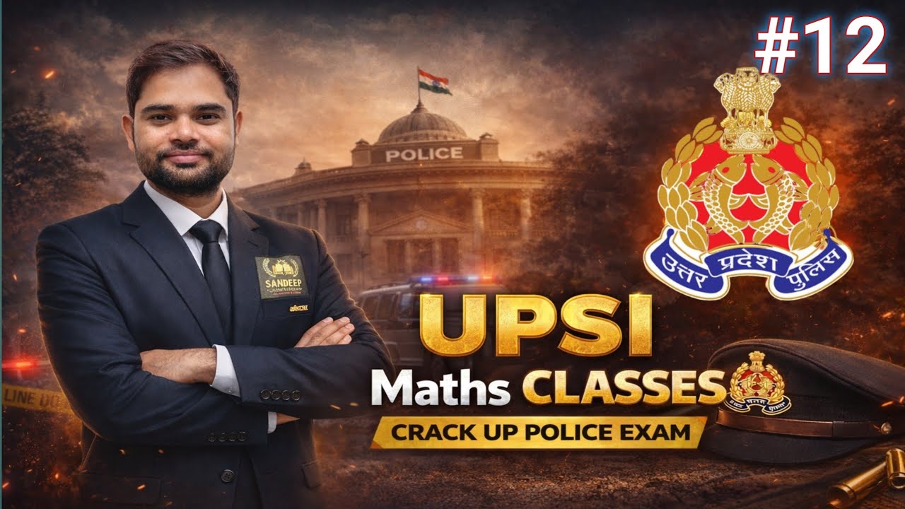 UPSI MATHS CLASSES | MATHS UPSI CLASS | MATHS CLASSES FOR UPSI | UPSI MATHS PRACTICE CLASSES 