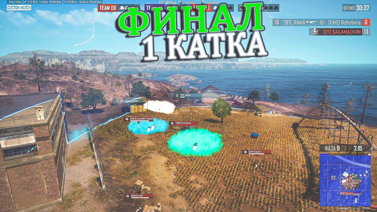 LAHMA КОММЕНТИРУЕТ ЛЕГЕНДАРНЫЙ ТУРНИР НА 600К ПО PUBG ОТ BUGOR96 В ГРОЗНОМ | #pubg