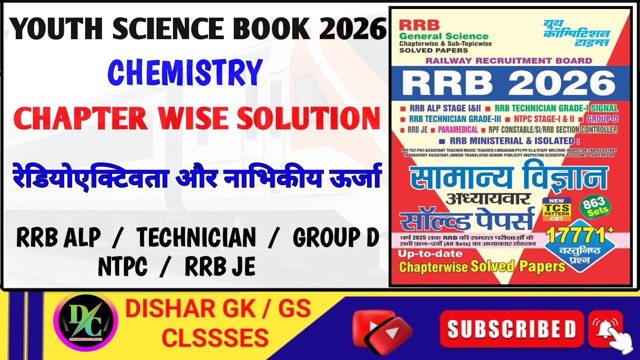 Youth Science Book 2026 |Youth Science Book Solution |Chemistry| रेडियोएक्टिवता और नाभिकीय| Yct Book